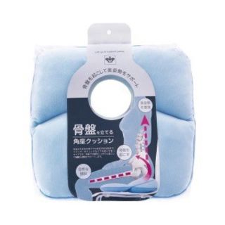 MZK様専用★新品未使用！★骨盤を立てる円座クッション★ブルー(エクササイズ用品)