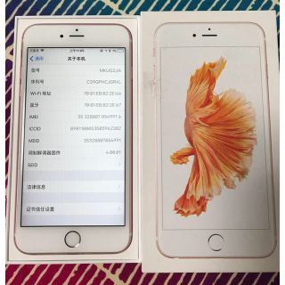 アップル(Apple)の美品！SIMフリーiPhone6s plus ドコモ ローズゴールド(携帯電話本体)