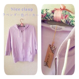 ナイスクラップ(NICE CLAUP)のNICE CLAUP❁ラベンダーパーカー(パーカー)