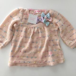 メゾピアノ(mezzo piano)のminaさん専用 メゾピアノ 新品タグ付きニット(ニット)