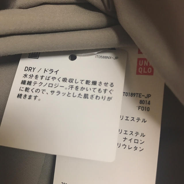 UNIQLO(ユニクロ)のUNIQLO ユニクロ ドライストレッチ タックスカート チュールスカート 茶色 レディースのスカート(ひざ丈スカート)の商品写真