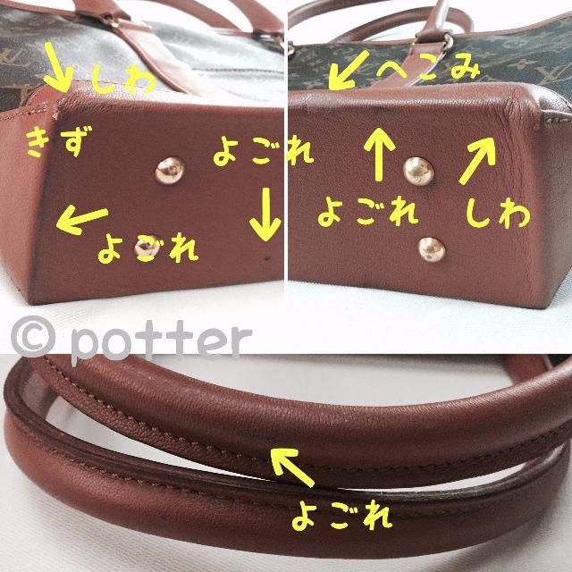 LOUIS VUITTON☆ウィークエンドPM