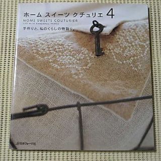 5ページ目 エプロンの通販 100点以上 エンタメ ホビー お得な新品 中古 未使用品のフリマならラクマ 5ページ目 エプロンの通販 100点以上 エンタメ ホビー お得な新品 中古 未使用品のフリマならラクマ