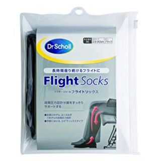 ドクターショール(Dr.scholl)のドクターショール フライトソックス(旅行用品)