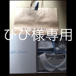 ラルフローレン(Ralph Lauren)のぴぴ様専用 ラルフ 新品 未使用 箱付き ベビーギフト 出産祝い プレゼント(ロンパース)