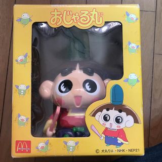 マクドナルド(マクドナルド)の☆おじゃる丸 ピカピカ電ボ ハッピーセット☆(キャラクターグッズ)