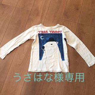 ブリーズ(BREEZE)の長袖Tシャツ 120センチ 2枚セット(Tシャツ/カットソー)