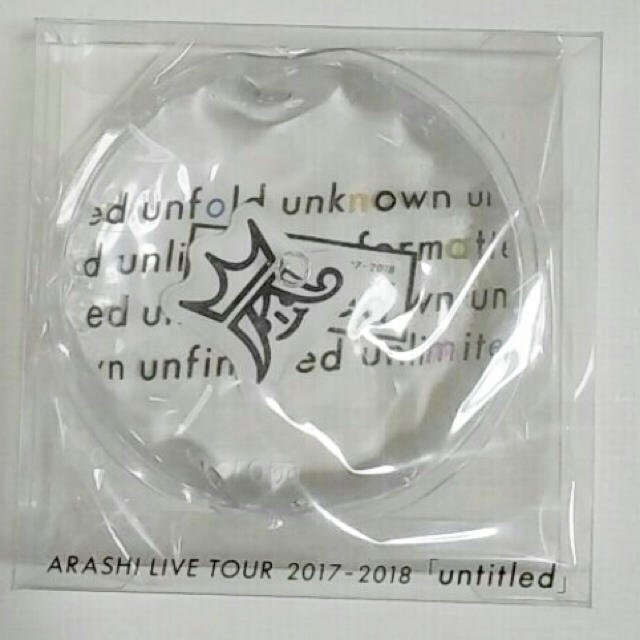 嵐(アラシ)の嵐 コンサートグッズ カイロ エンタメ/ホビーのタレントグッズ(