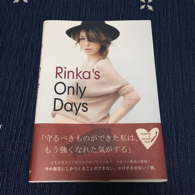 梨花 Rinka S Only Days 妊娠 本の通販 By Starbow S Shop ラクマ