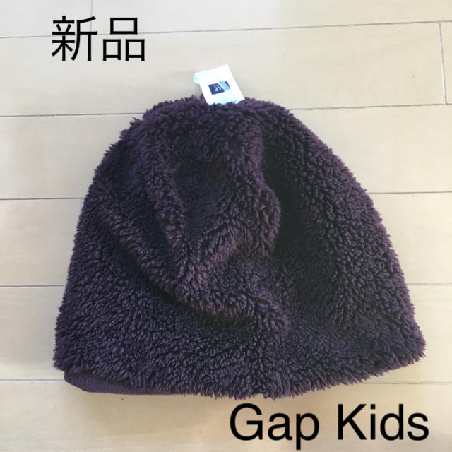 GAP Kids(ギャップキッズ)の新品☆ギャップキッズ  ボアギャップ キッズ/ベビー/マタニティのこども用ファッション小物(帽子)の商品写真