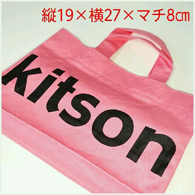 KITSON(キットソン)の【新品未開封】ｋｉｔｓｏｎ☆キットソン♪ミディアムトート/エコバッグ(ホワイト) レディースのバッグ(エコバッグ)の商品写真