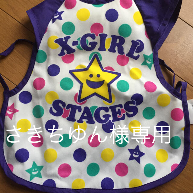 X-girl(エックスガール)のさきちゆん様専用 エックスガール 激カワ 未使用 スタイ  キッズ/ベビー/マタニティのこども用ファッション小物(ベビースタイ/よだれかけ)の商品写真