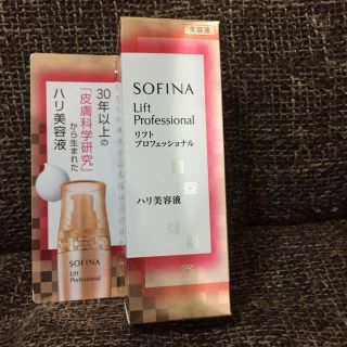 ソフィーナ(SOFINA)のソフィーナ ハリ 美容液 リフト 40g(美容液)