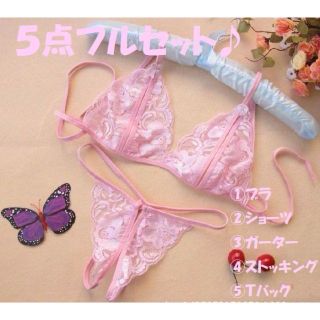 〈ピンク〉 セクシーランジェリー 5点フルセット 〈フリーサイズ〉(ブラ&ショーツセット)