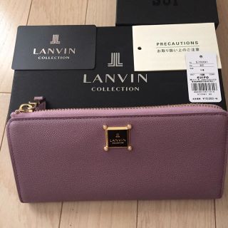 ランバンコレクション(LANVIN COLLECTION)のほぼ新品  LANVIN collection  長財布(財布)