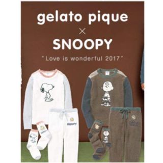 ジェラートピケ(gelato pique)の【PEANUTS】コラボ商品 送料込み定価販売中 スヌーピー&チャーリーブラウン(その他)