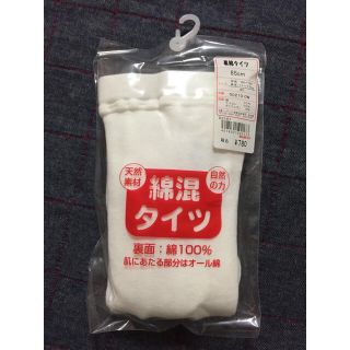 ムジルシリョウヒン(MUJI (無印良品))のよしさま専用☆タイツ☆白 85 80〜90 天然素材(靴下/タイツ)