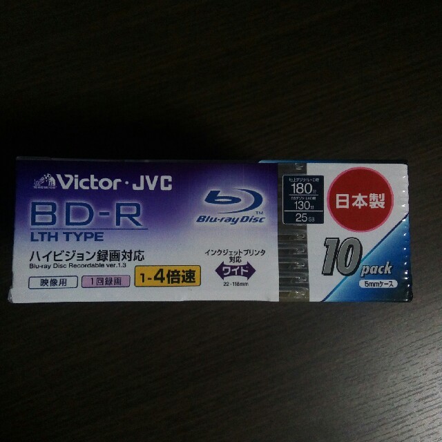 Victor(ビクター)のブルーレイディスク録画用10枚　日本製 エンタメ/ホビーのDVD/ブルーレイ(その他)の商品写真