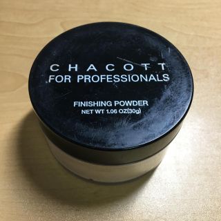 チャコット(CHACOTT)のチャコット フィニッシングパウダー(フェイスパウダー)