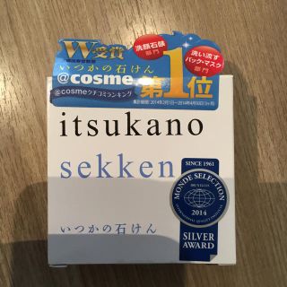 ミズハシホジュドウセイヤク(水橋保寿堂製薬)のいつかの石けん(洗顔料)