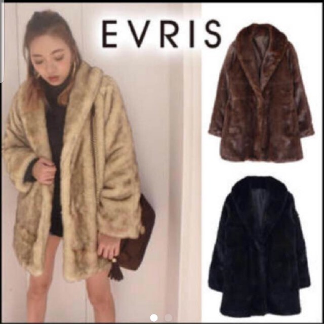 EVRIS(エヴリス)のエブリス ファーコート ベージュ レディースのジャケット/アウター(毛皮/ファーコート)の商品写真