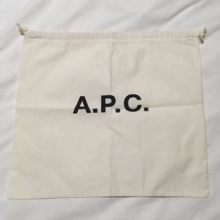 アーペーセー(A.P.C)の未使用！A.P.C. 保存袋(ショップ袋)