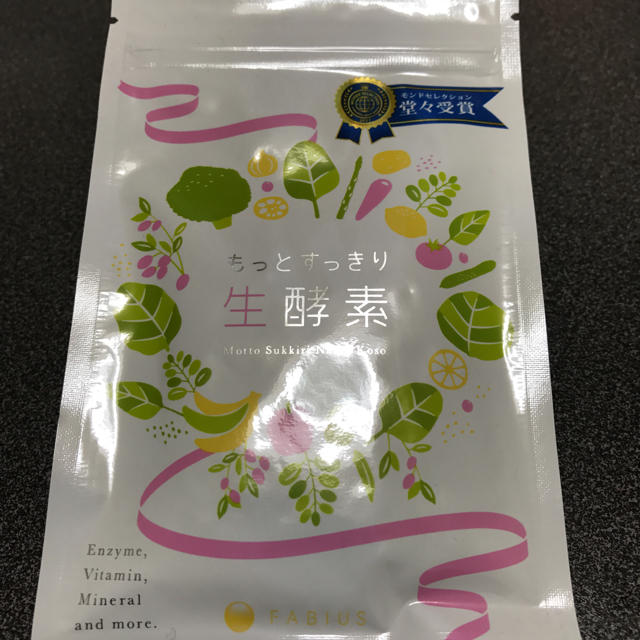 FABIUS(ファビウス)の【送料込み】もっとすっきり生酵素 食品/飲料/酒の健康食品(その他)の商品写真