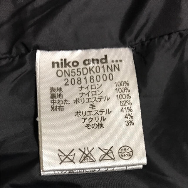 niko and...(ニコアンド)の【週末限定SALE】ニコアンド🖤中綿ダウンコート レディースのジャケット/アウター(ダウンコート)の商品写真
