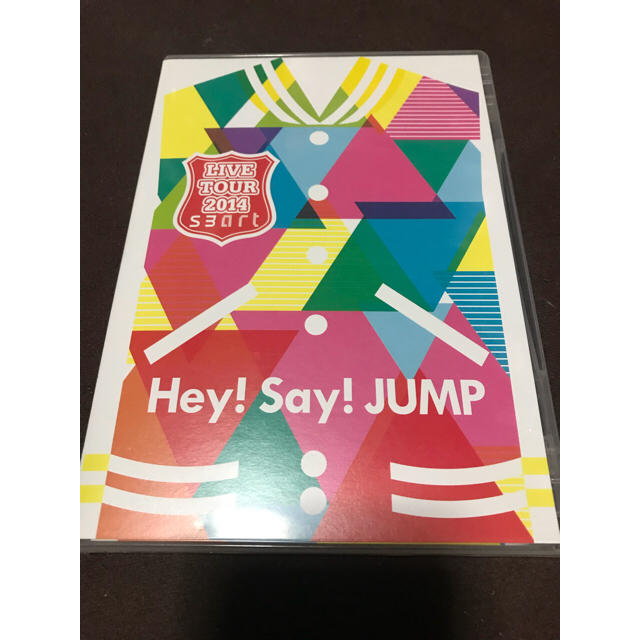 Hey! Say! JUMP(ヘイセイジャンプ)のHey! Say! JUMP LIVE TOUR 2014 smart エンタメ/ホビーのDVD/ブルーレイ(ミュージック)の商品写真