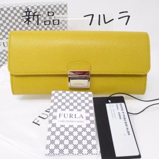 フルラ(Furla)の★新品★フルラ　Furla　長財布　箱付き　イエロー　財布　(財布)