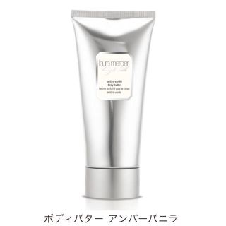 ローラメルシエ(laura mercier)のローラメルシエ ボディーバター ボディークリーム アンバーバニラ(ボディクリーム)