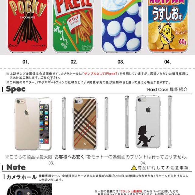 全機種対応 面白 スマホ ケース iphoneケース スマホ/家電/カメラのスマホアクセサリー(iPhoneケース)の商品写真