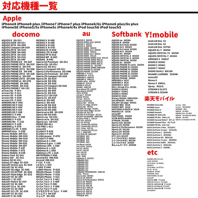 全機種対応 面白 スマホ ケース iphoneケース スマホ/家電/カメラのスマホアクセサリー(iPhoneケース)の商品写真