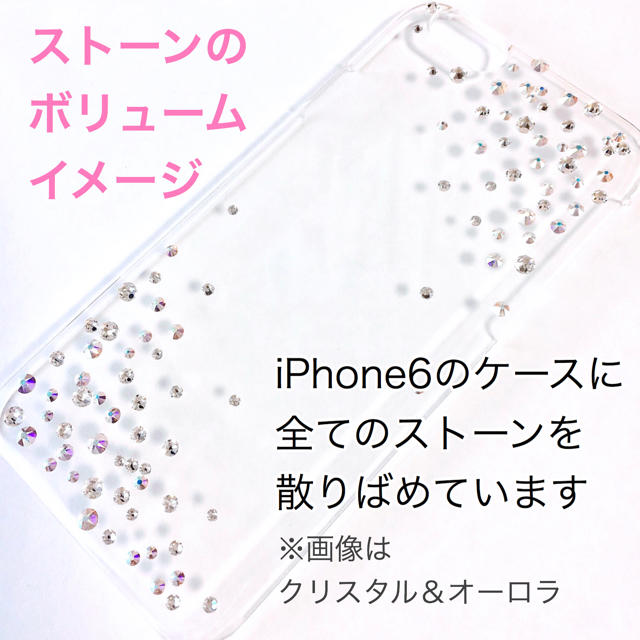 SWAROVSKI(スワロフスキー)の✴︎デコサイズ【スワロフスキー】♡クリスタル&シルクdeきらきらmix 100粒 ハンドメイドの素材/材料(各種パーツ)の商品写真