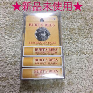 バーツビーズ(BURT'S BEES)の大人気商品 BURT'S BEES リップバーム(リップケア/リップクリーム)