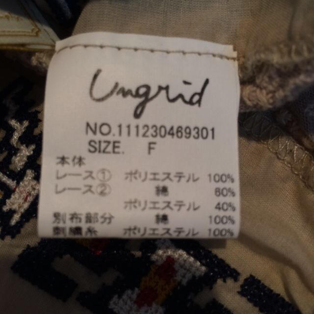Ungrid(アングリッド)のUngrid カラー刺繍レースブラウス レディースのトップス(シャツ/ブラウス(半袖/袖なし))の商品写真
