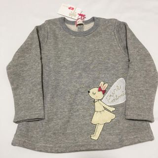 ニットプランナー(KP)の新品 kp トレーナー 95(Tシャツ/カットソー)