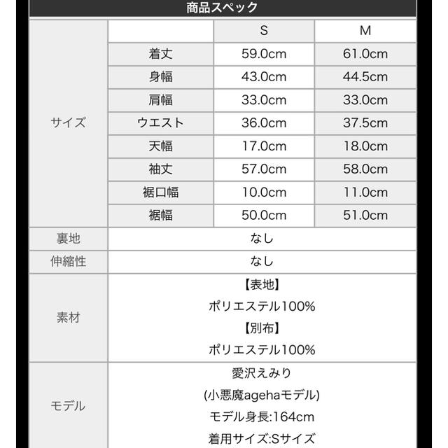 EmiriaWiz(エミリアウィズ)のエミリアウィズ ブラウス レディースのトップス(シャツ/ブラウス(長袖/七分))の商品写真