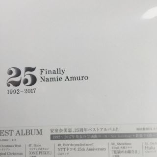 akina様専用初回仕様10枚セット安室奈美恵 Finally +Blu-ray(ポップス/ロック(邦楽))