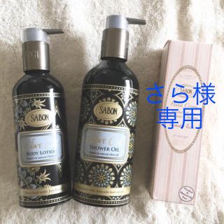 サボン(SABON)の新品SABONサボン限定オリーブオイルシリーズボディローションシャワージェル(ボディローション/ミルク)