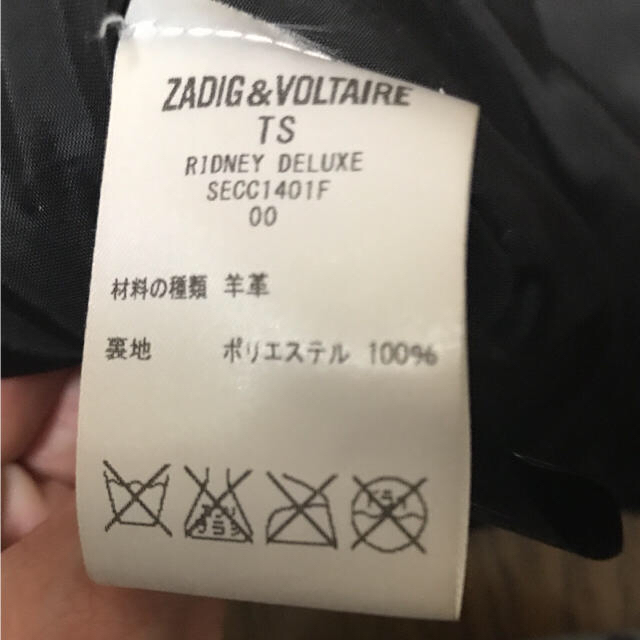 Zadig&Voltaire(ザディグエヴォルテール)のeeeB様専用ZADIG  VOLTAIRE レザーオールインワン レディースのスカート(その他)の商品写真