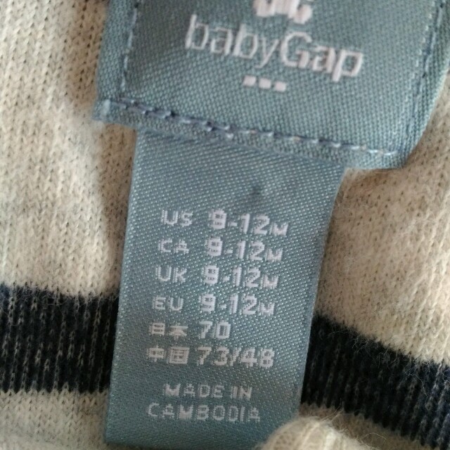 babyGAP(ベビーギャップ)のまりん様　美品　カバーオール キッズ/ベビー/マタニティのベビー服(~85cm)(カバーオール)の商品写真