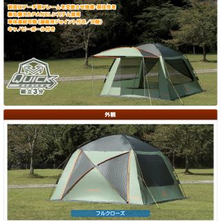LOGOS - 新品 ロゴス テント Q-PANEL iスクリーン 3535 タープの通販