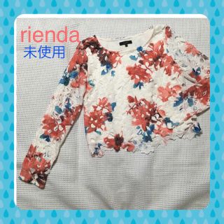 リエンダ(rienda)の【未使用】rienda 花柄レースカットソー(カットソー(長袖/七分))