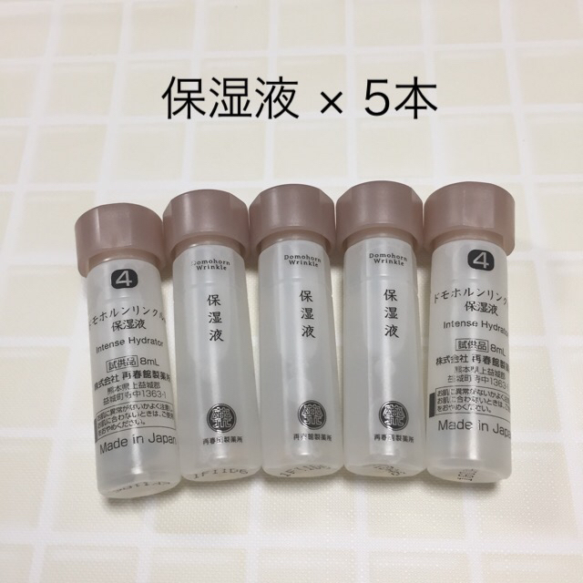 通販NEW ドモホルンリンクル - miofelicita様♡専用♡ドモホルンリンクル クリーム20 10本保湿液5の通販 by こめぇぇぇ|ドモホルンリンクルならラクマ 正規品格安