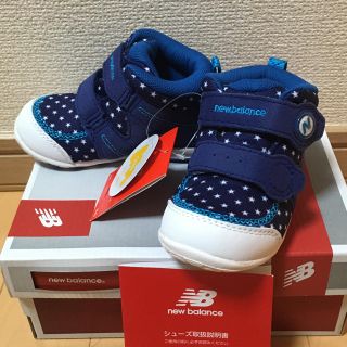 ニューバランス(New Balance)の新品‼︎ new balance 14cm(スニーカー)