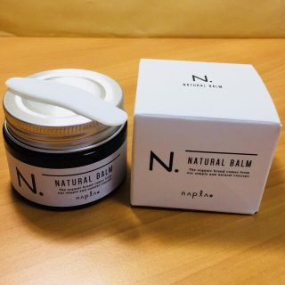 ナプラ(NAPUR)のナプラ　ナチュラルバーム(ヘアワックス/ヘアクリーム)