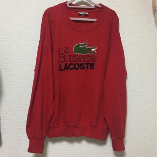 ラコステ(LACOSTE)の 🕊ラコステ スウェット 🕊lacoste(トレーナー/スウェット)