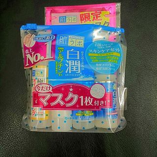 ロートセイヤク(ロート製薬)の肌ﾗﾎﾞ  ✨kira☆kira✨様専用(その他)