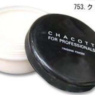 チャコット(CHACOTT)のチャコットフィニッシングパウダー40g 小分け(フェイスパウダー)